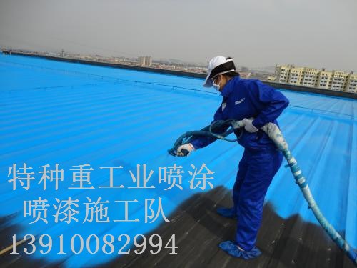 铜官除锈喷漆 & 设备厂房翻新